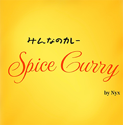 みんなのカレー