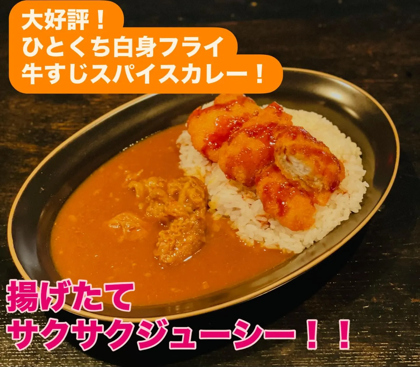 当店では、お客様に絶妙な味のハーモニーを楽しんでいただける、...