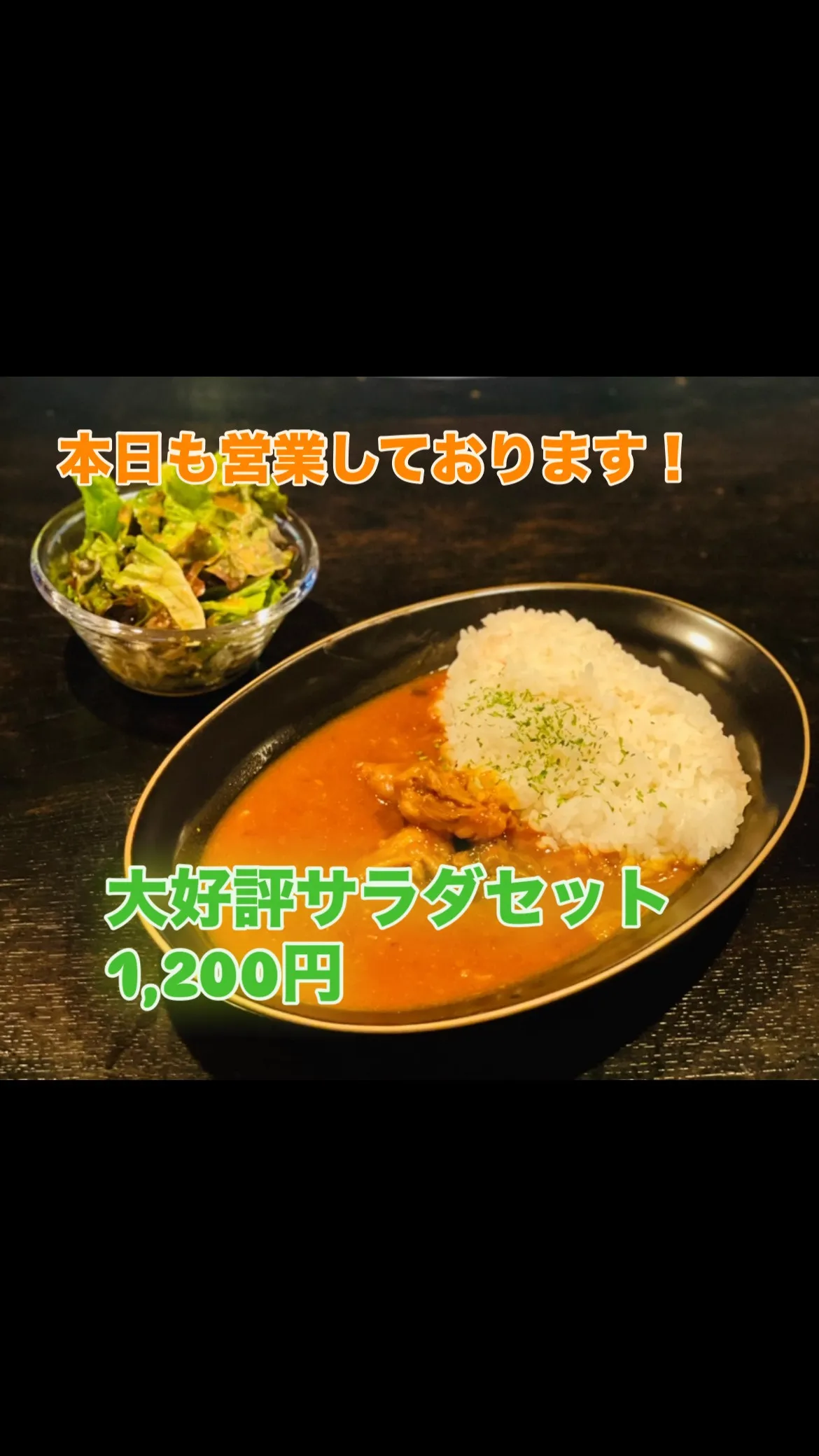 みんなのカレー六本木