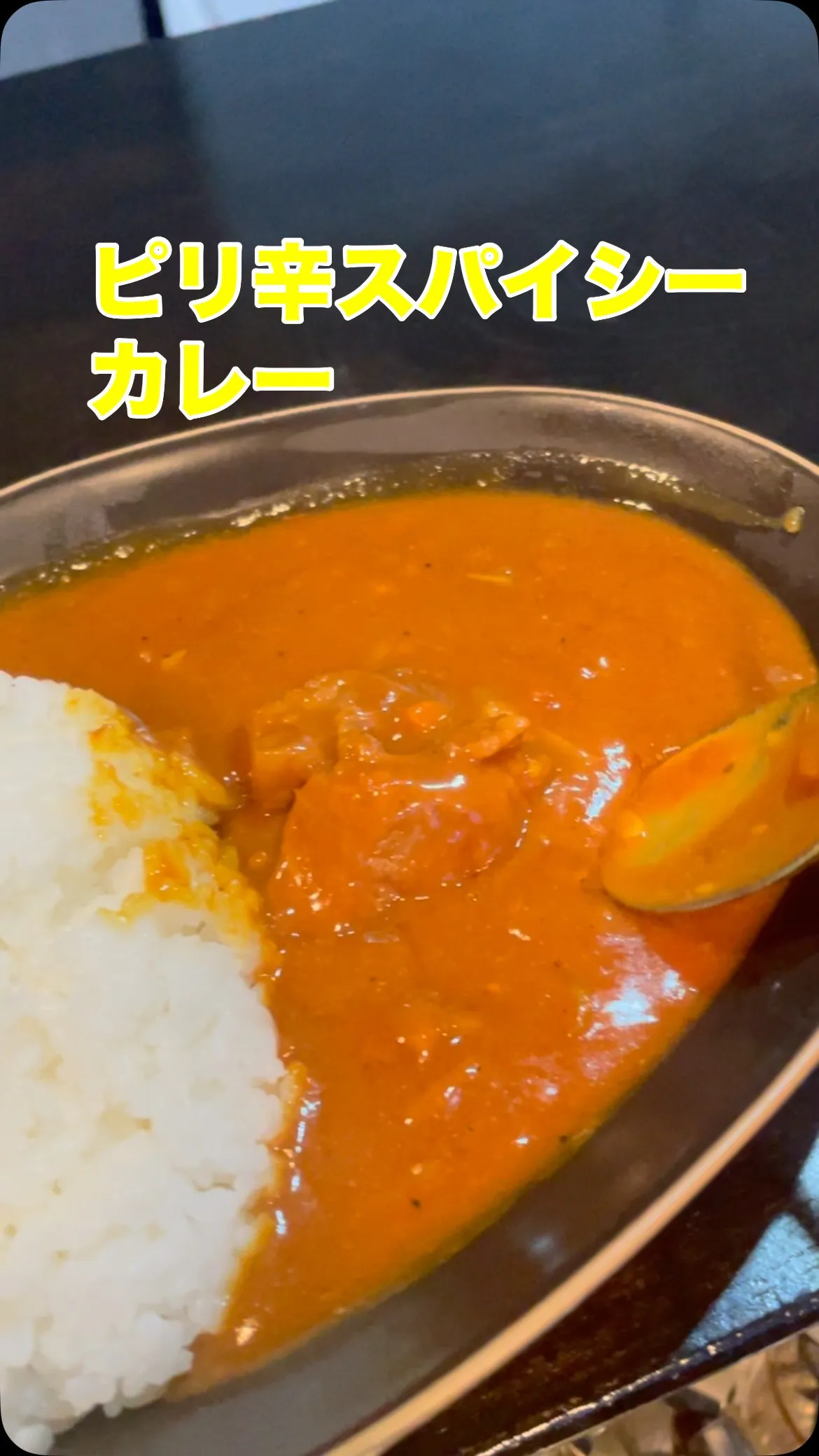 週明けのランチに、皆さんにぜひご紹介したいのが、