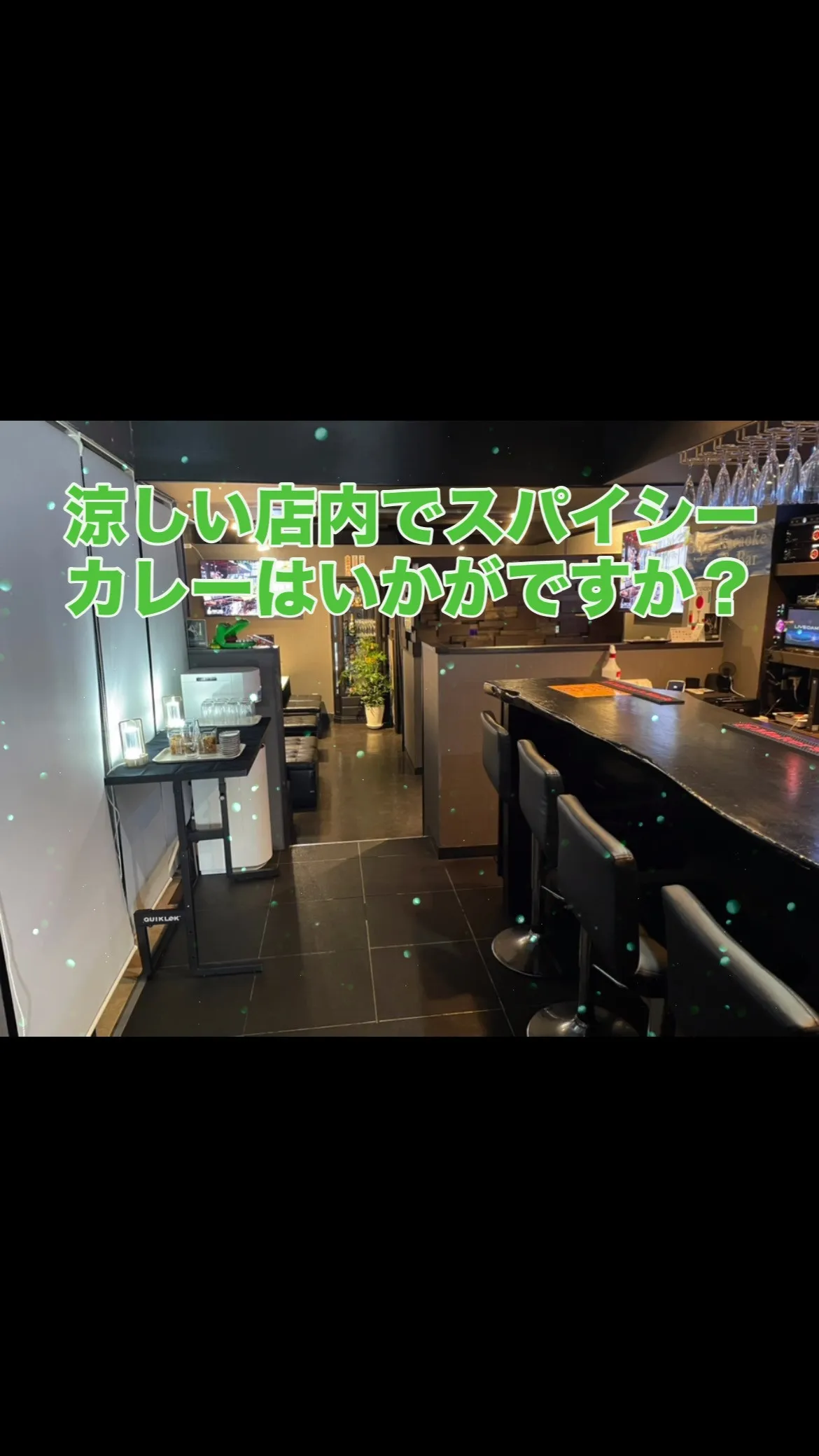 週明けからの暑い日々を迎える準備はできていますか？😅 六本木...